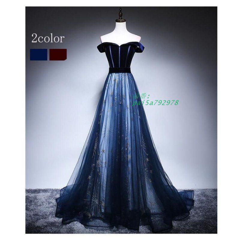 オフショルダー ロングドレス パーティードレス 結婚式ワンピース おしゃれ フォーマル 披露宴演奏会 成人式 卒業式 二次会 舞台衣装 カラードレス pai5a792978