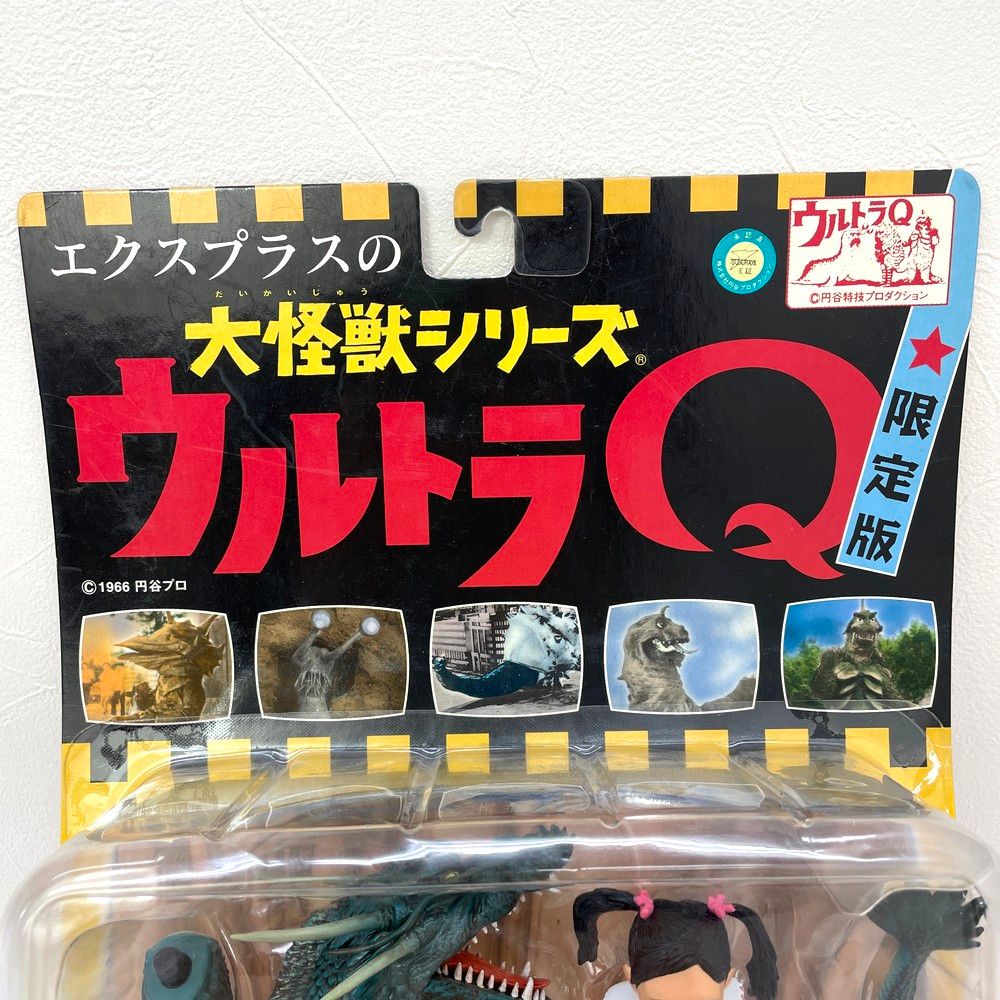 ☆未開封品 エクスプラス X-PLUS 大怪獣シリーズ 怪竜と乙姫 ST