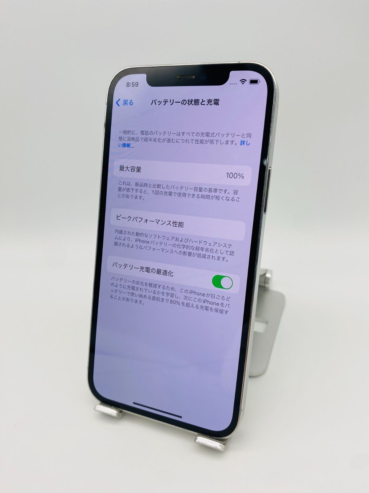 iPhone12 Pro 128GB シルバー/シムフリー/新品バッテリー100%/極薄ケース＆ブルーライトカット保護フィルムプレゼント  12p-041 - メルカリ