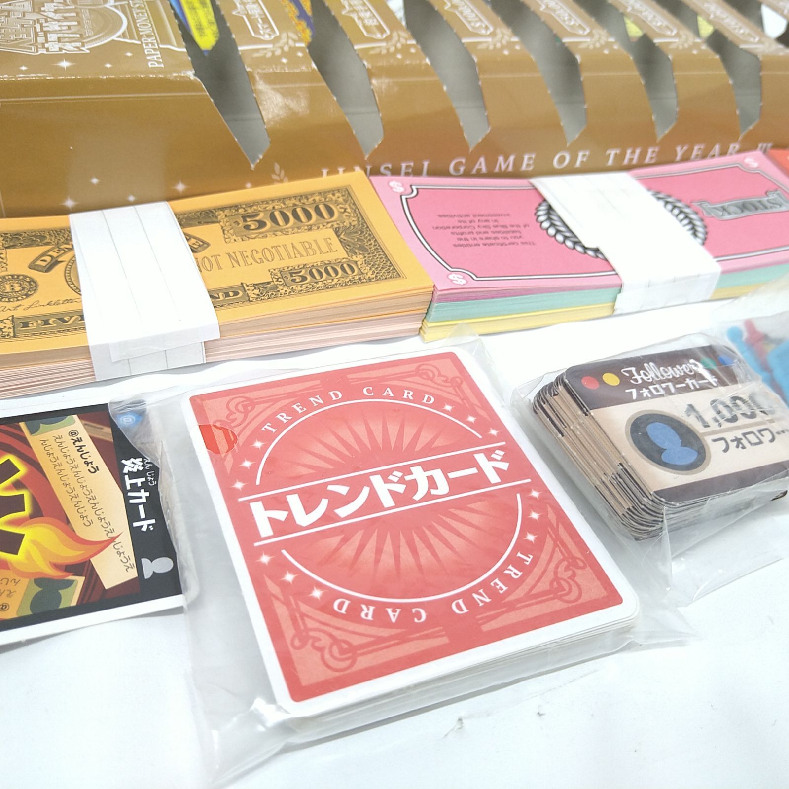 中古】人生ゲーム オブザイヤーIII - メルカリ