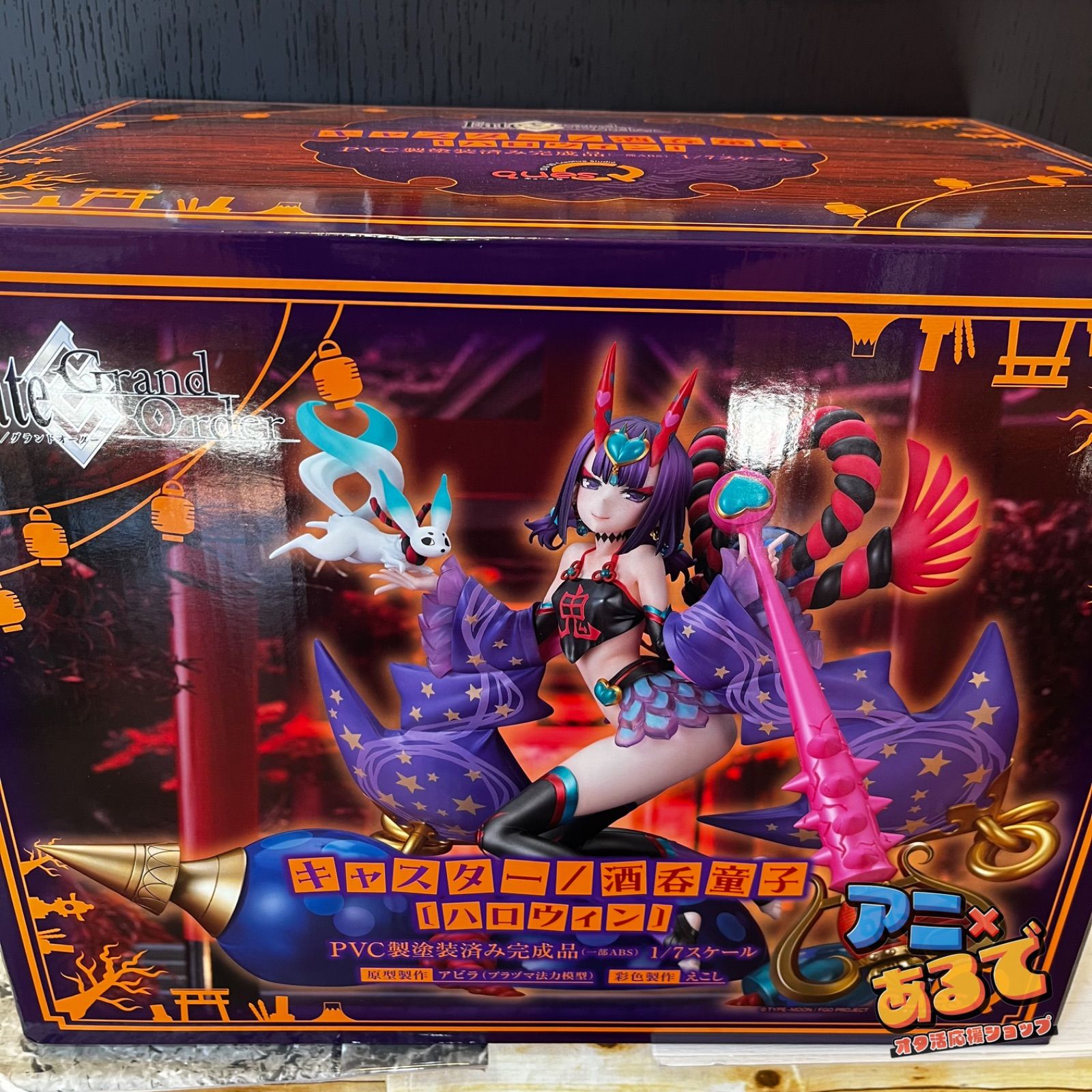 350体限定 ストリートファイター PCS サガット 1/3 スタチュー