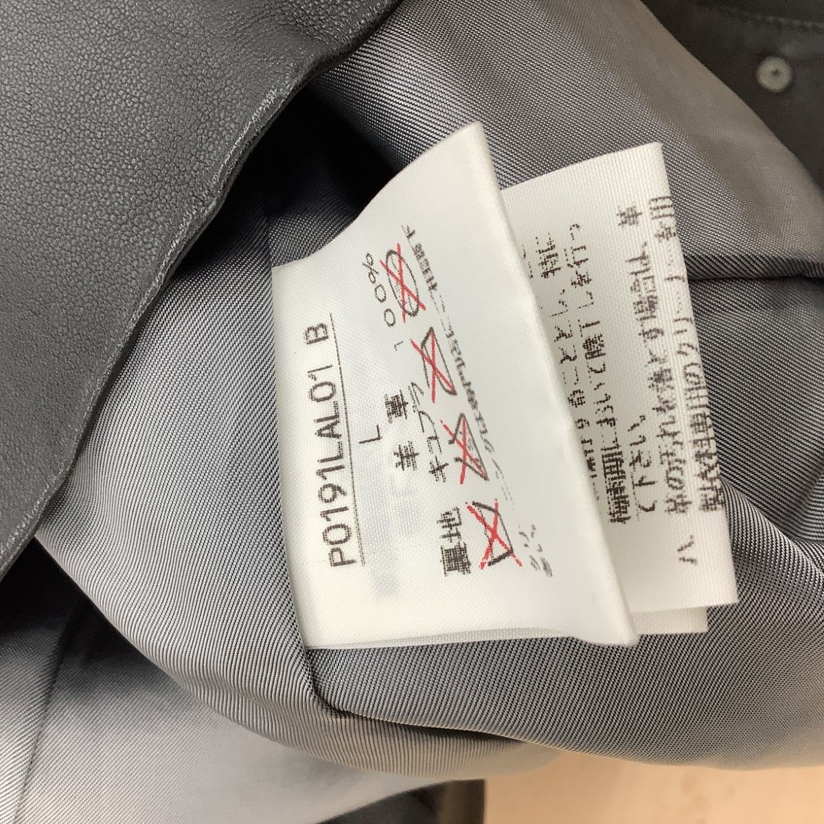 PINK HOUSE ピンクハウス レディース レザー ジャケット SIZE L ブラック GULLKHAN_COM