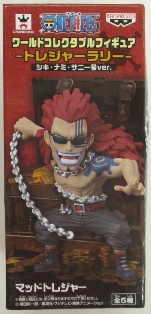 ONE PIECE ワーコレ トレジャーラリー シキ・ナミ・サニー号Ver. - メルカリ