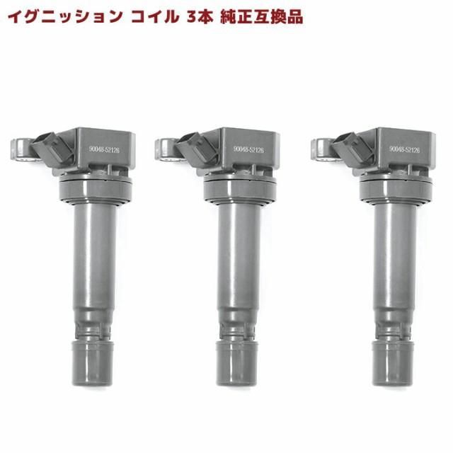 ダイハツ ハイゼット S330V イグニッションコイル 3本 半年保証 純正 ダイハツ ハイゼット S330V イグニッションコイル 3本 半年保証 純正