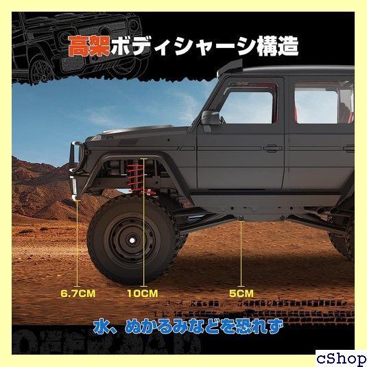 DEERC クローラー ホビー ラジコンカー オフロード 4WD 独立懸架 1/12