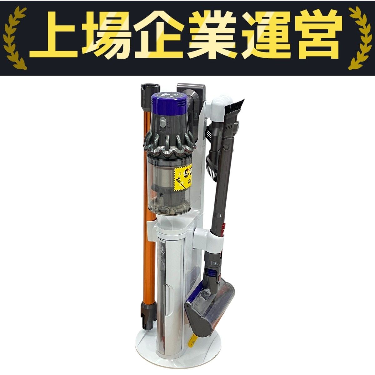 Dyson SV12 Cyclone V10 Fluffy コードレス掃除機 ロングパイプ