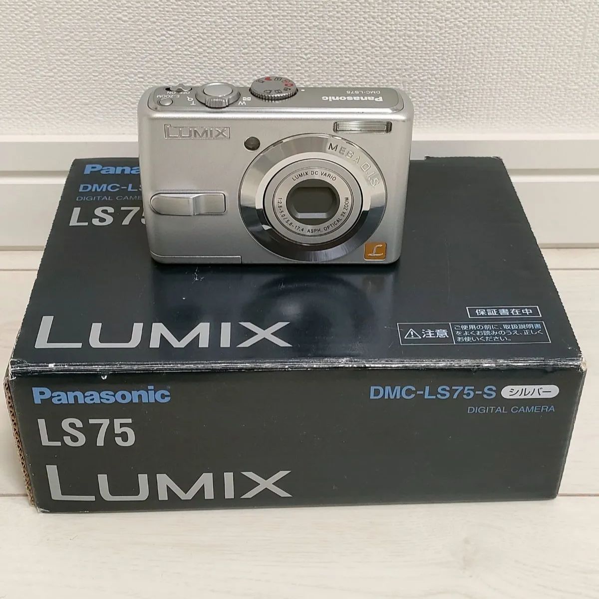 Panasonic LUMIX DMCLS75S デジタルカメラ 単3電池 (104295) メルカリ