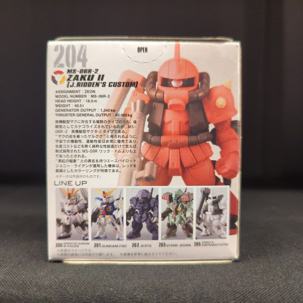 BANDAI FW GUNDAM CONVERGE #14 高機動型ザク後期型(ジョニー