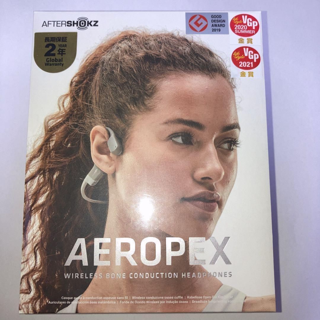 値下げ　セール　AFTERSHOKZ AEROPEX LUNAR GRAY