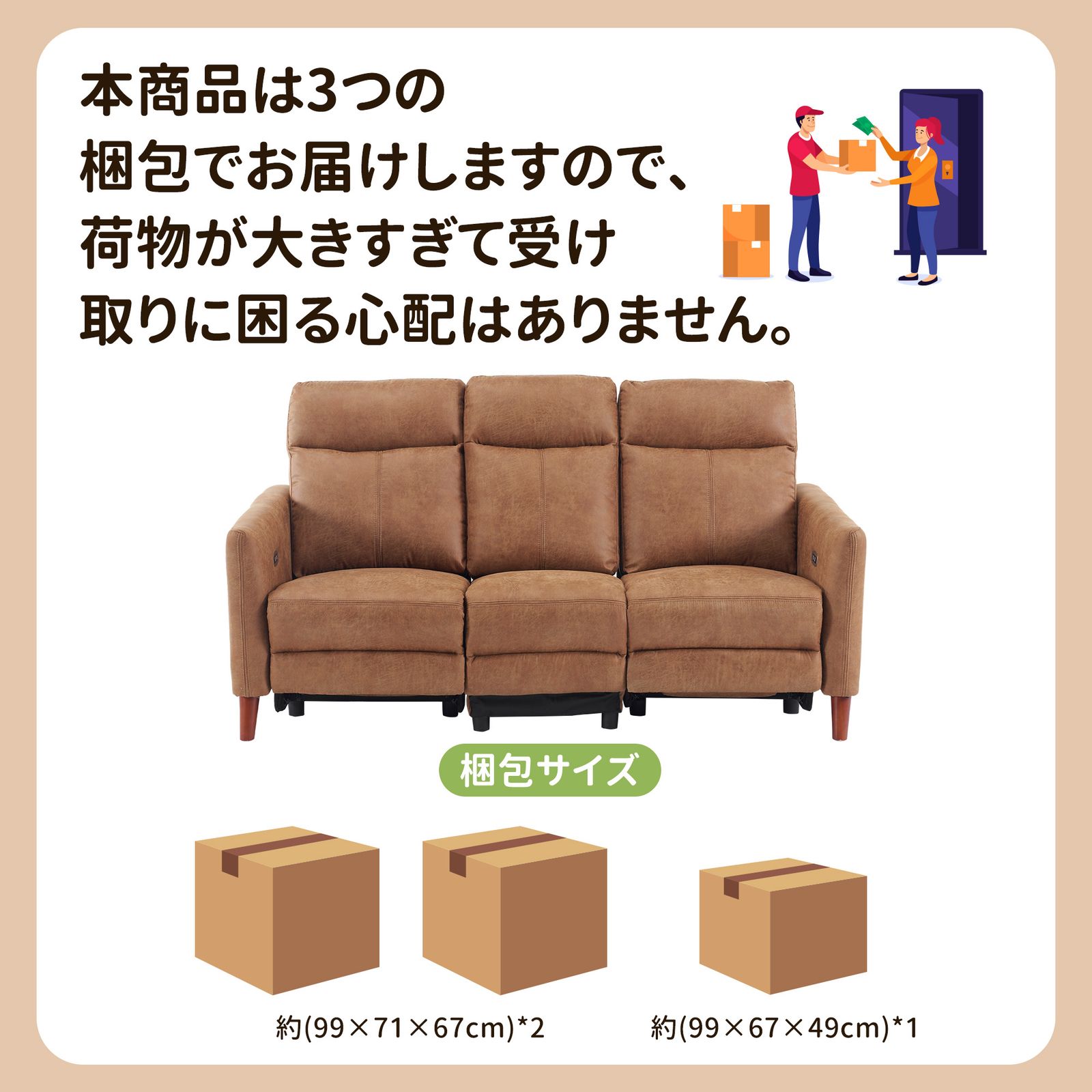 三人掛け ソファ北欧