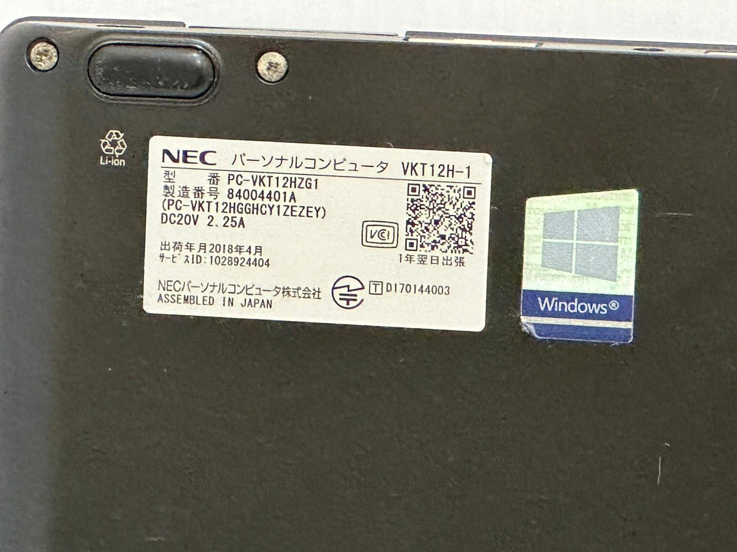 好きに NEC PC-LS550J26C abubakarbukolasaraki.com