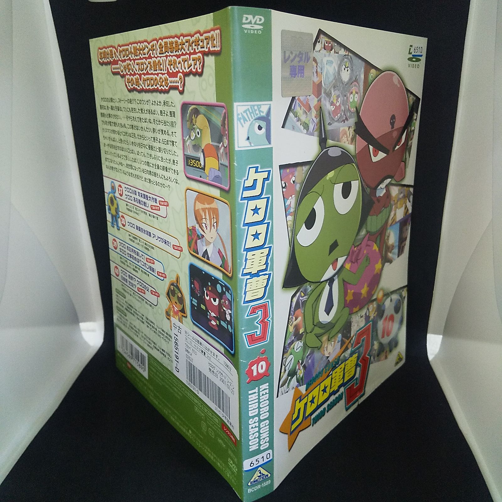 ケロロ軍曹 冷温庫 中古 Yahoo!オークション - ケロロ軍曹 冷温庫ジャンク品 缶・ペット