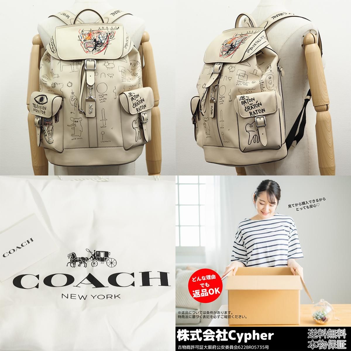 COACH/コーチ コーチ×バスキア リュック・デイパック ベージュ ユニ 