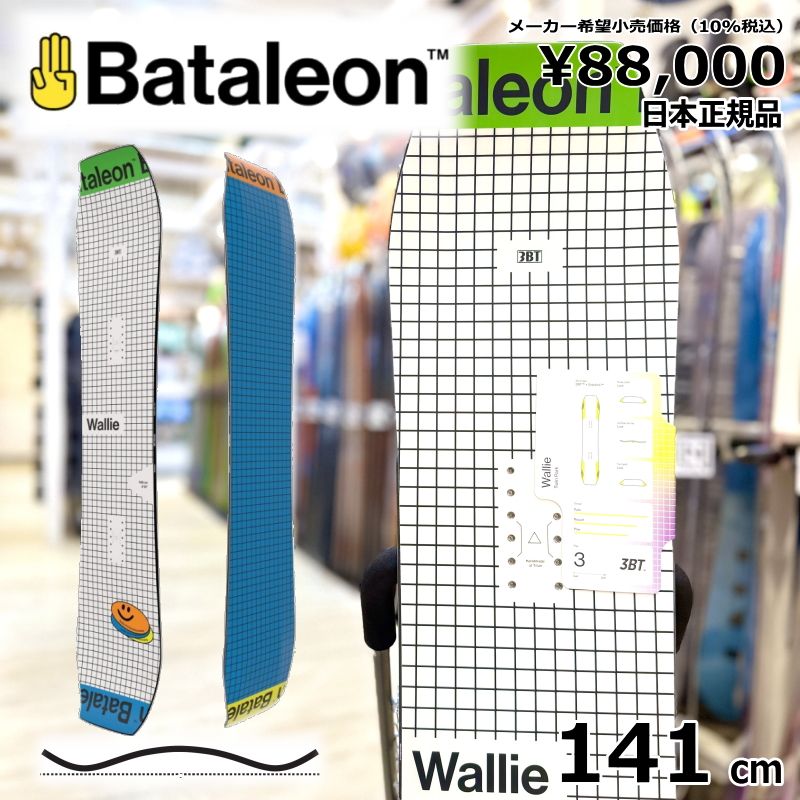 新品】141cm Bataleon Wallie バタレオンウォーリー 24-25