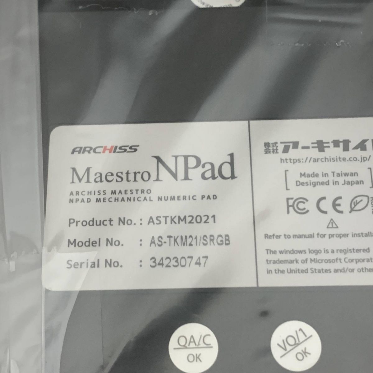 テンキーパッド