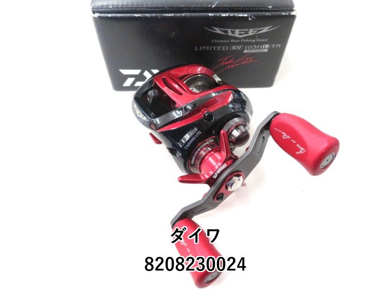 スティーズ103HL スティーズ 103HL｜＠ベリーネット 日本最大新品中古釣具WEBショップ