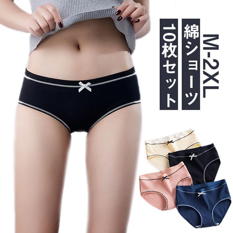綿ショーツ 