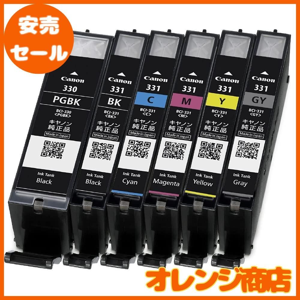 注文 Canon 純正 インクカートリッジ BCI-331(BK/C/M/Y/GY)+330 6色