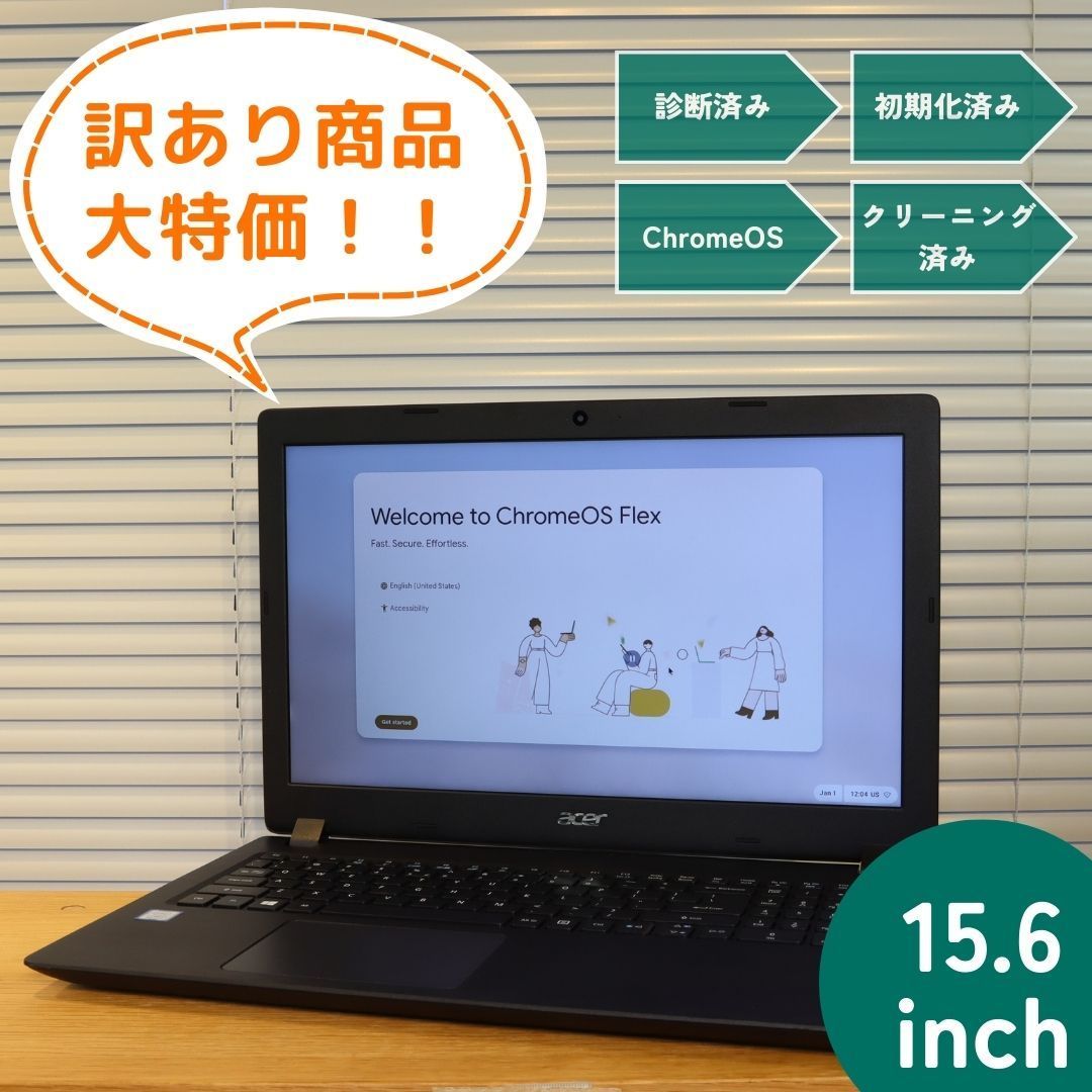 !!!オープン記念・超特価(5/10)!!!【Acer】ノートパソコン(15.6インチ)