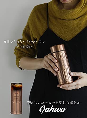 抗菌カッパー シービージャパン 水筒 カッパー 420ml 直飲み 真空2層構造 抗菌仕様 カフア コーヒー ボトル QAHWA