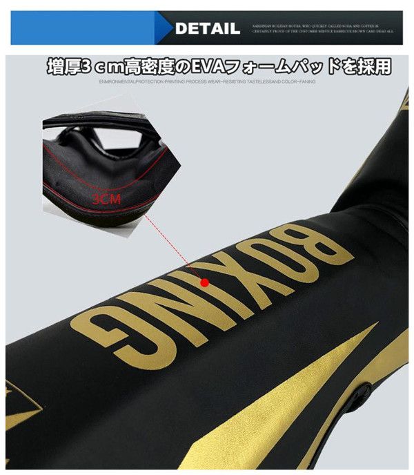 脛当て シンガード