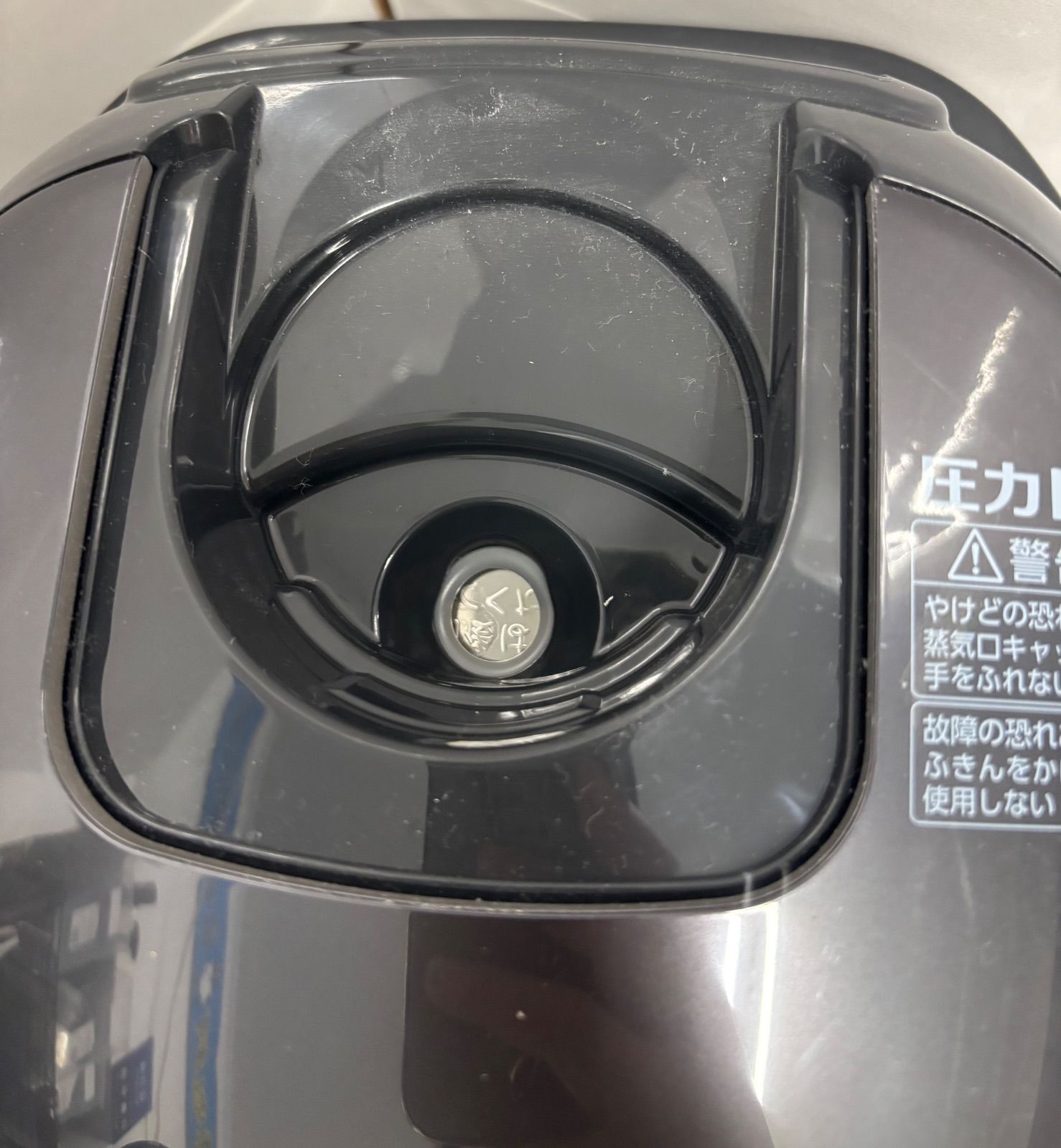 め炊き 3合