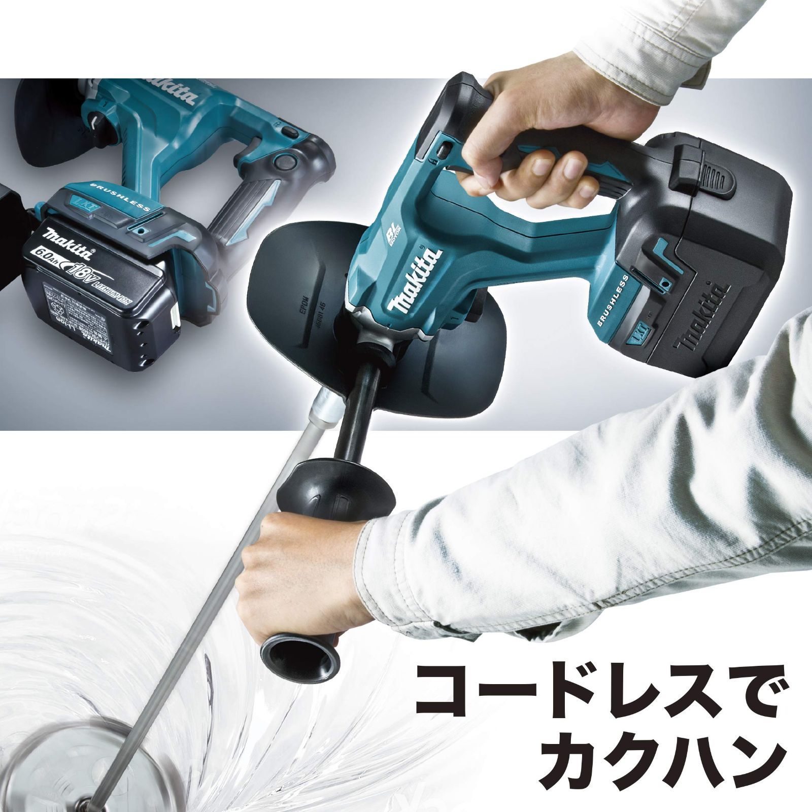 マキタ(Makita) 充電式カクハン機 18V ブレード・シャフト・バッテリ・充電器・ケース別売 UT130DZSP