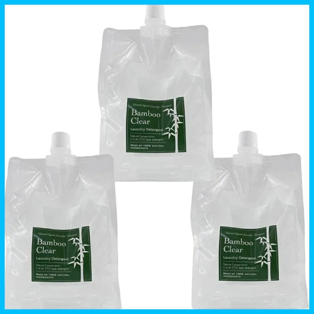 商品 天然成分 の無添加洗濯用竹洗剤 1L×3個 3個セット BambooClear 詰替え用セット バンブークリア