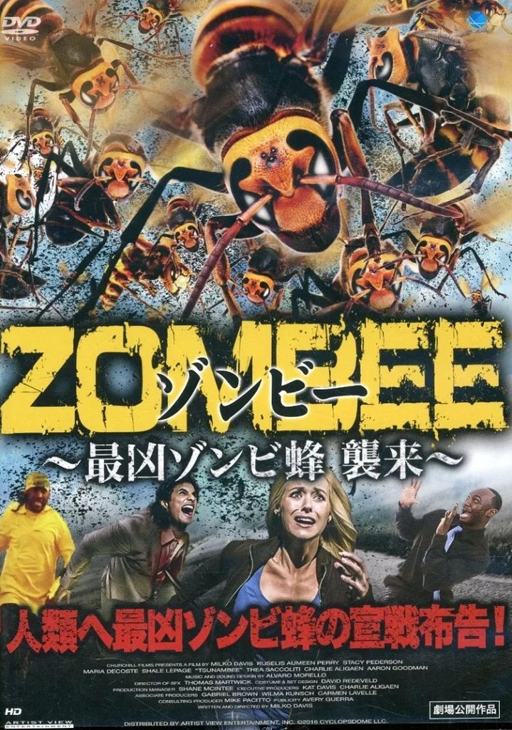 中古】洋画DVD ZOMBEE ゾンビー～最凶ゾンビ蜂 襲来～ - メルカリ
