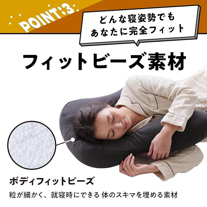 SU-ZI] [スージー] 胸を開くまくら 巻き肩ケア 快眠呼吸 不眠