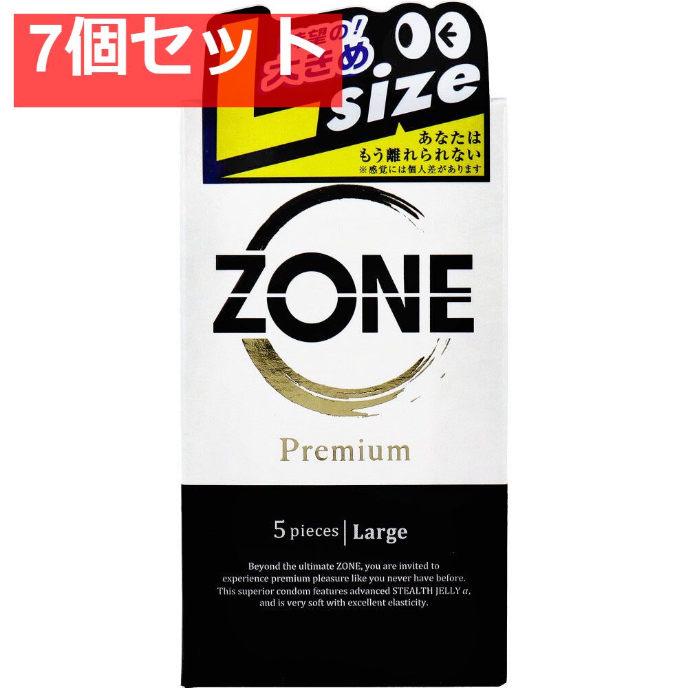 ZONE ゾーン コンドーム Lサイズ 5個入 7個セット