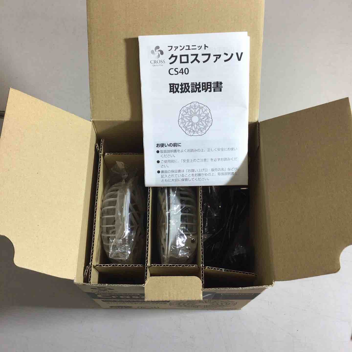 ファンユニット