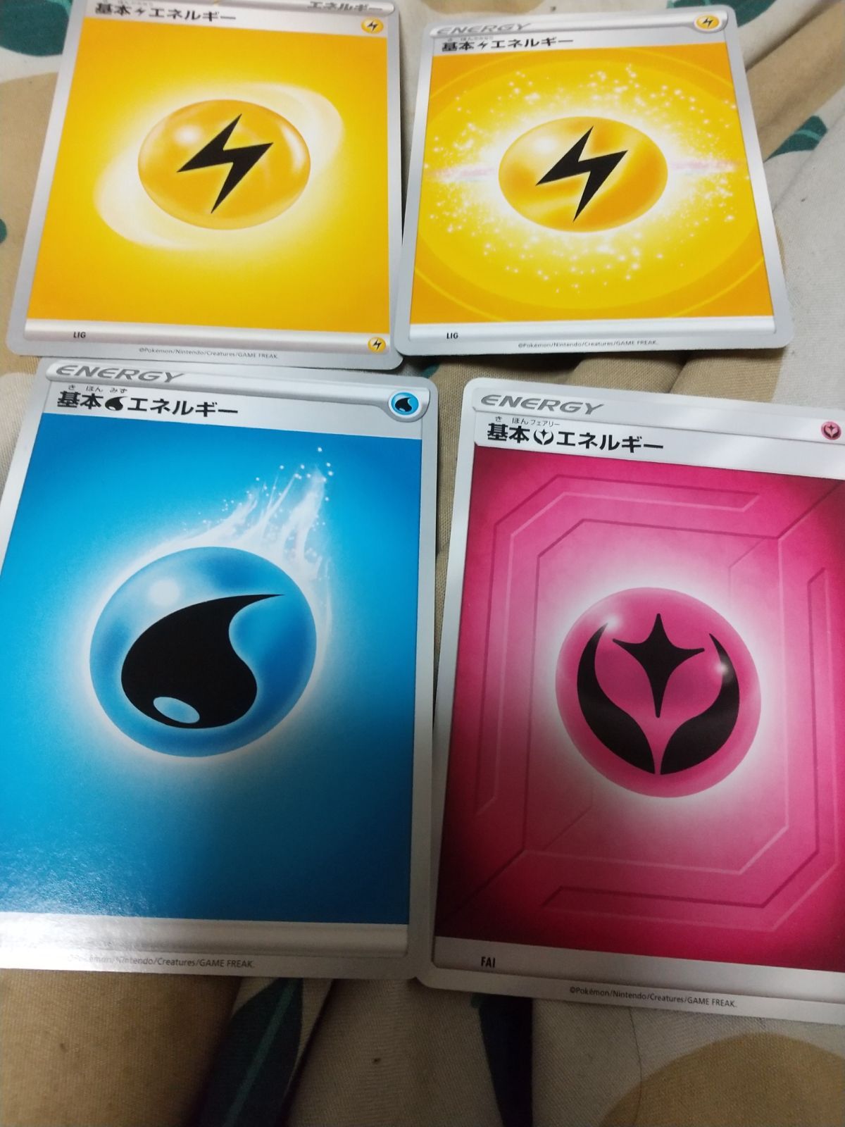 ポケモンカード 基本エネルギーのみ 大量まとめ売り 1箱 約14,000枚 81Lzhg9xDKL._UF350,350_QL50_.jpg