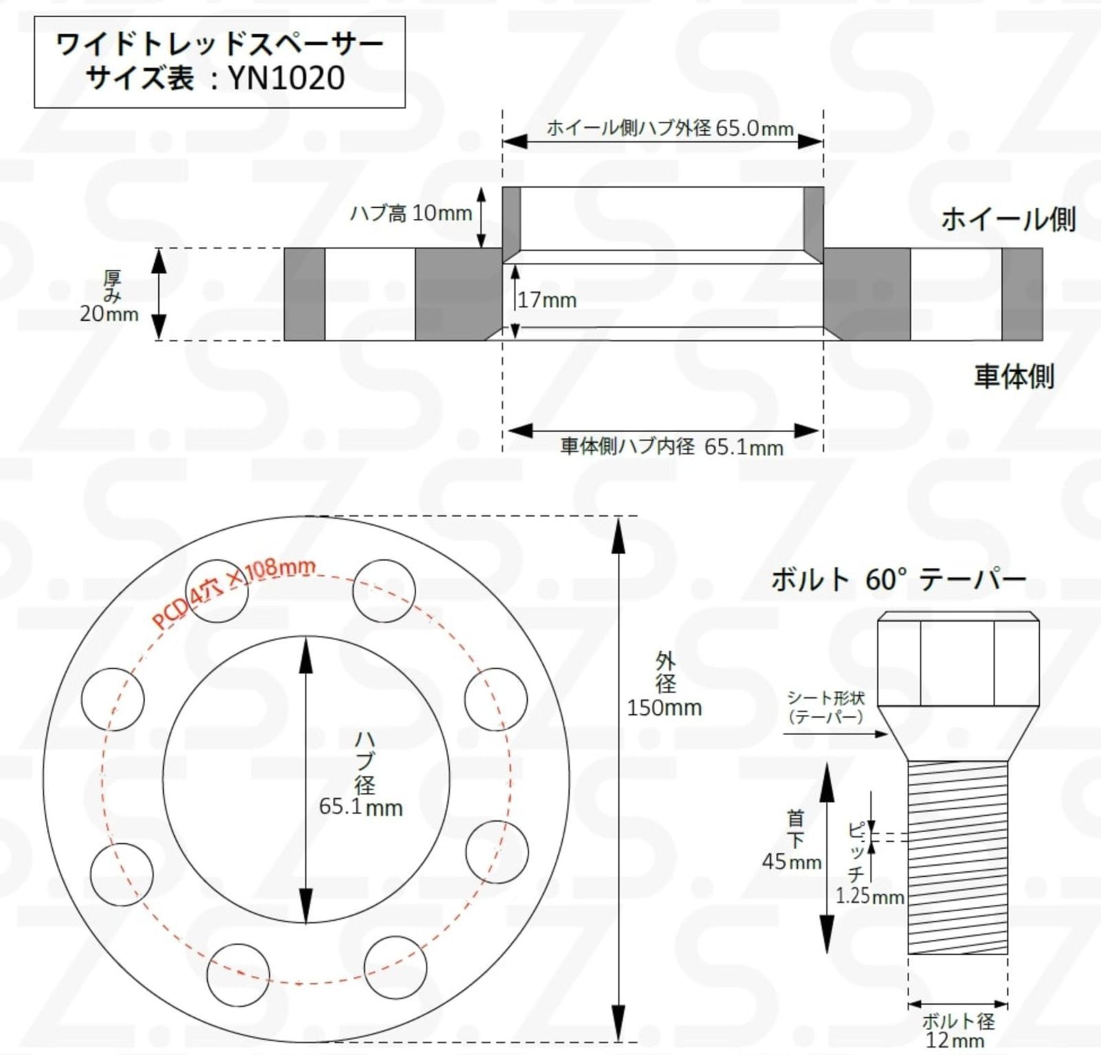 Z.S.S. AP プジョー Peugeot 3008 2008 1007 207 106 206 306 307 308 309 406 20mm  PCD108 4x108 65.1φ スペーサー M12xP1.25 ボルト付き - メルカリ