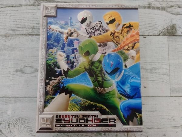 動物戦隊ジュウオウジャー Blu-ray COLLECTION 1〜4 セット 動物戦隊ジュウオウジャー Blu-ray COLLECTION 1〜4 セット