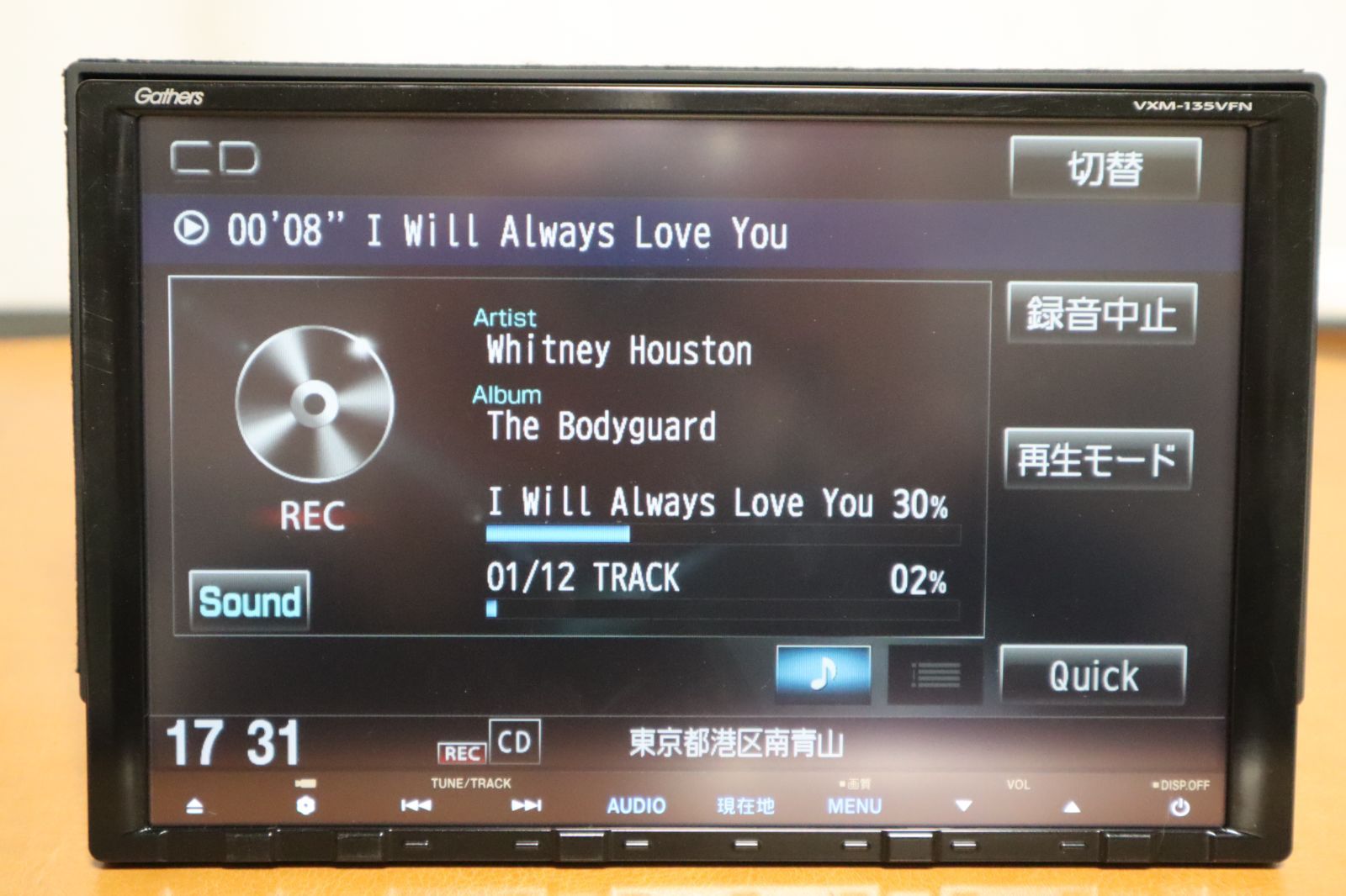 ☆VXM-135VFN☆ ホンダ純正 9インチ メモリーナビ 地デジ タッチパネル