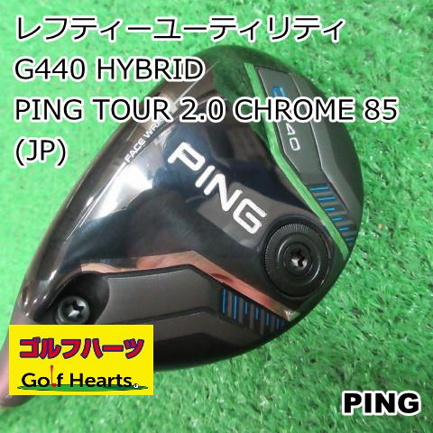 0215 レフティーユーティリティ ピン G440 HYBRID|PING TOUR 2.0 CHROME 85 JP |S|23