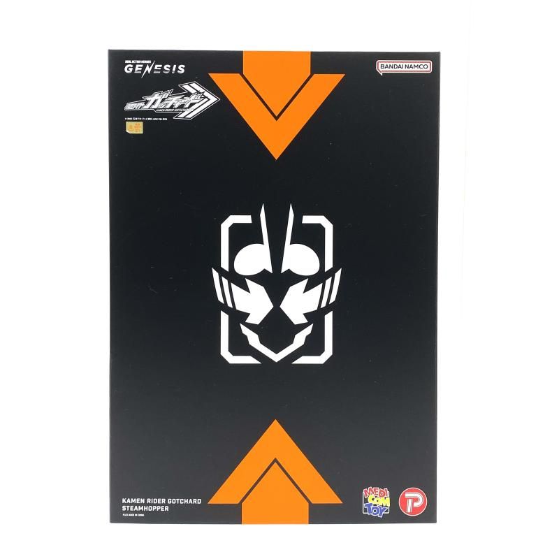 RAH GENESIS 仮面ライダーガッチャード スチームホッパー リアルアクションヒーローズ No.795 95