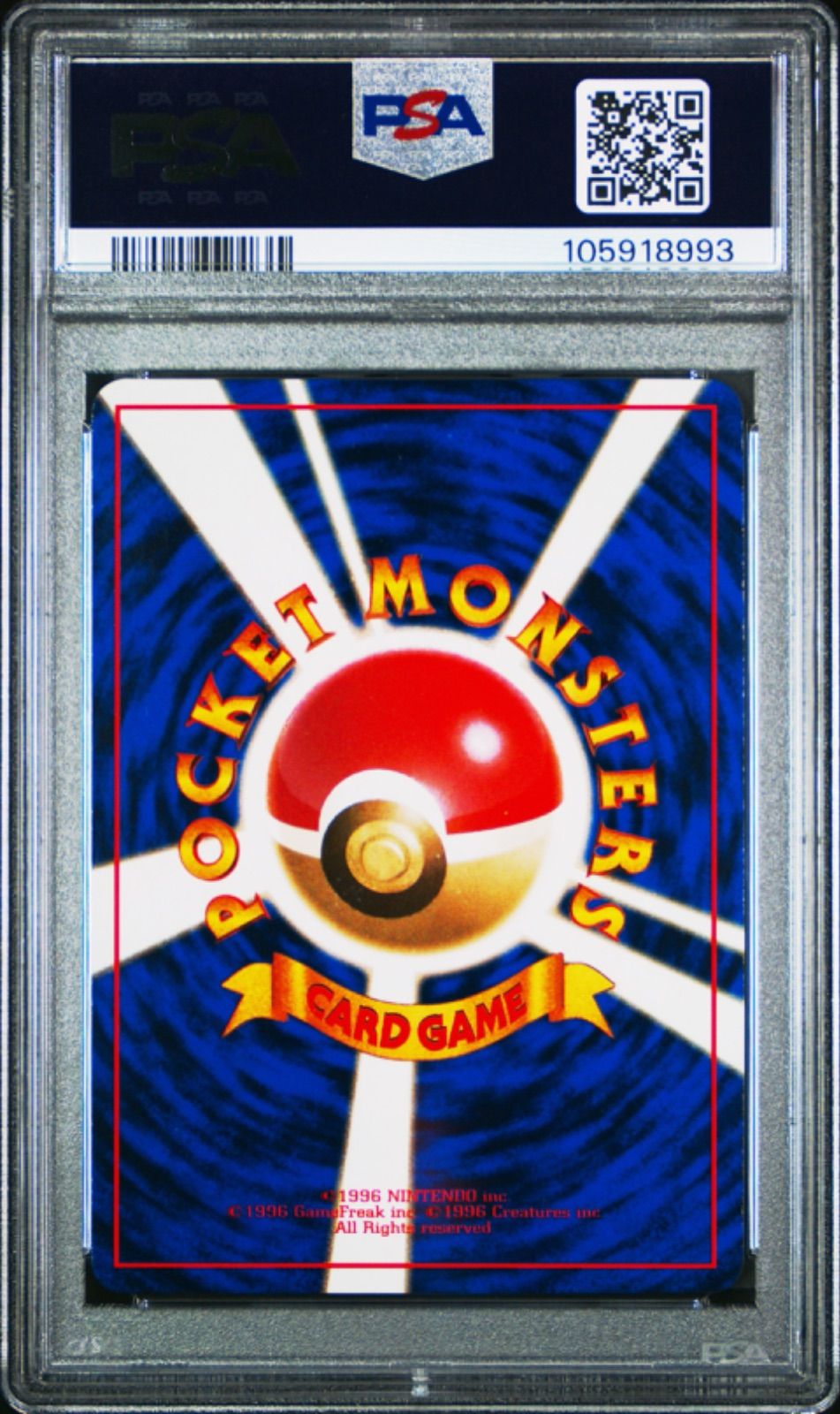 PSA8 ピカチュウ プロモ 次世代ワールドホビーフェアポケモン