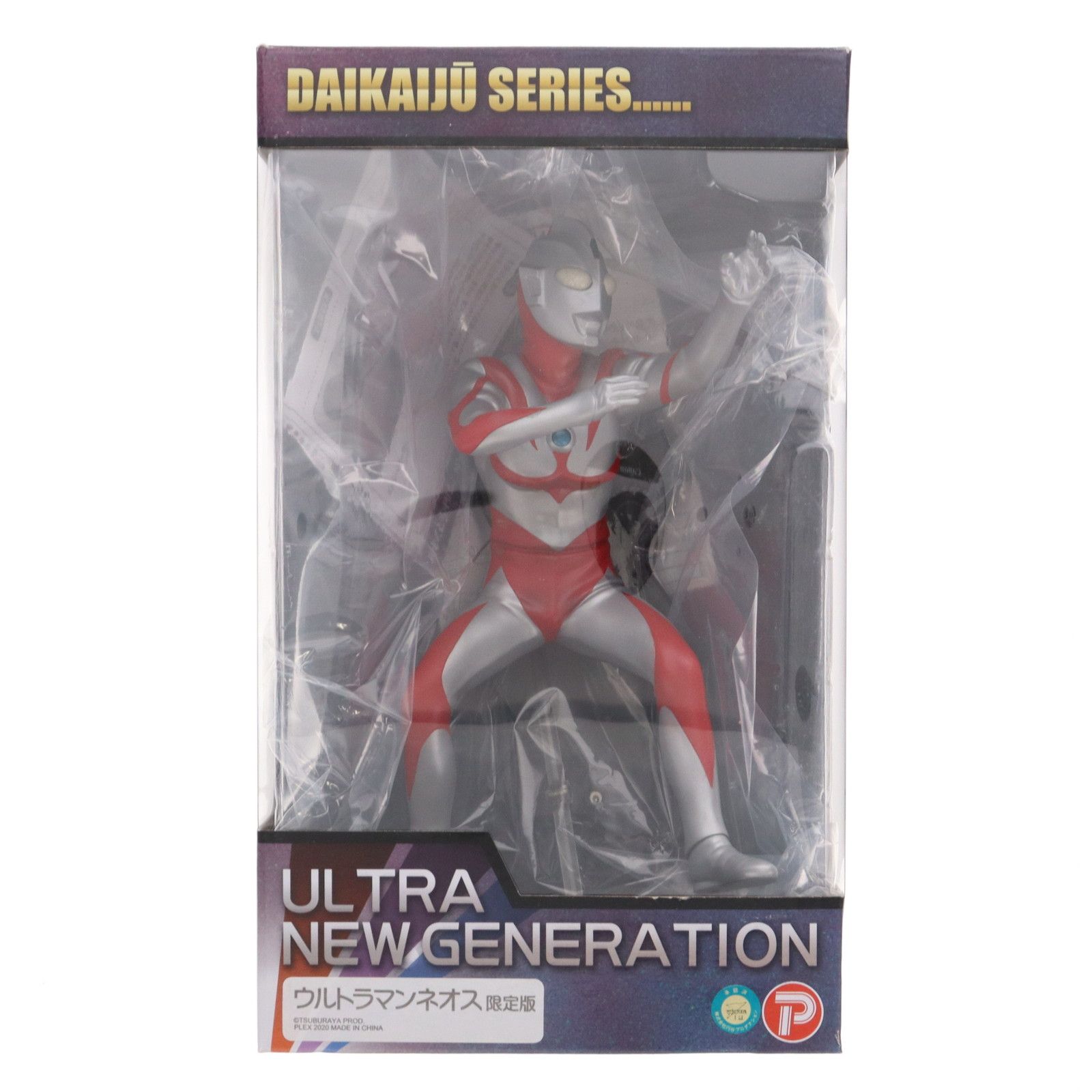 エクスプラス ウルトラマンネオス フィギュア ウルトラニュー