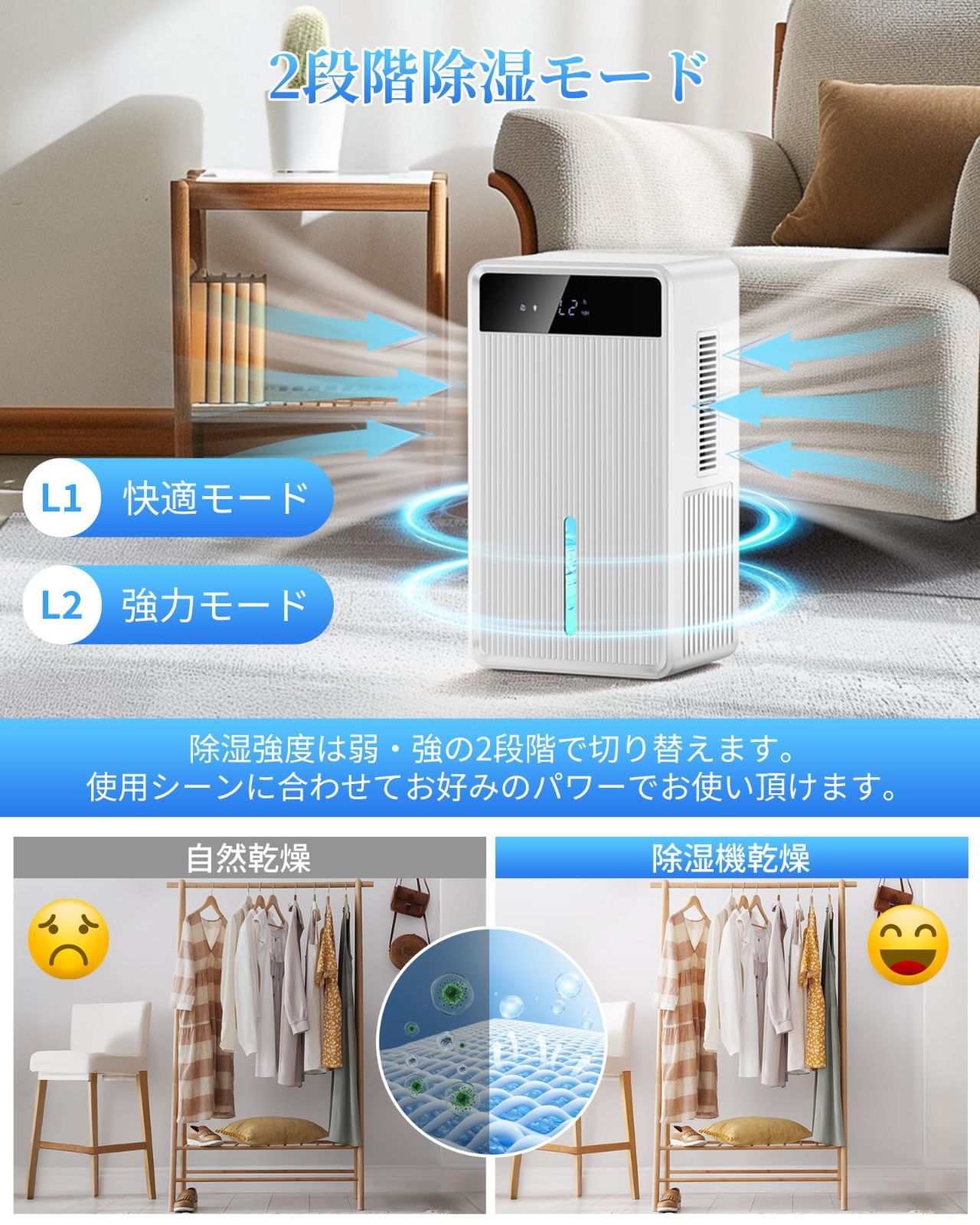 しょーさん様⭐️除湿機 衣類乾燥 3L大容量 空気清浄 除湿 湿気対策 梅雨 Amazon | Heshare 除湿機 大容量 3L 強力 梅雨・湿気対策 満水