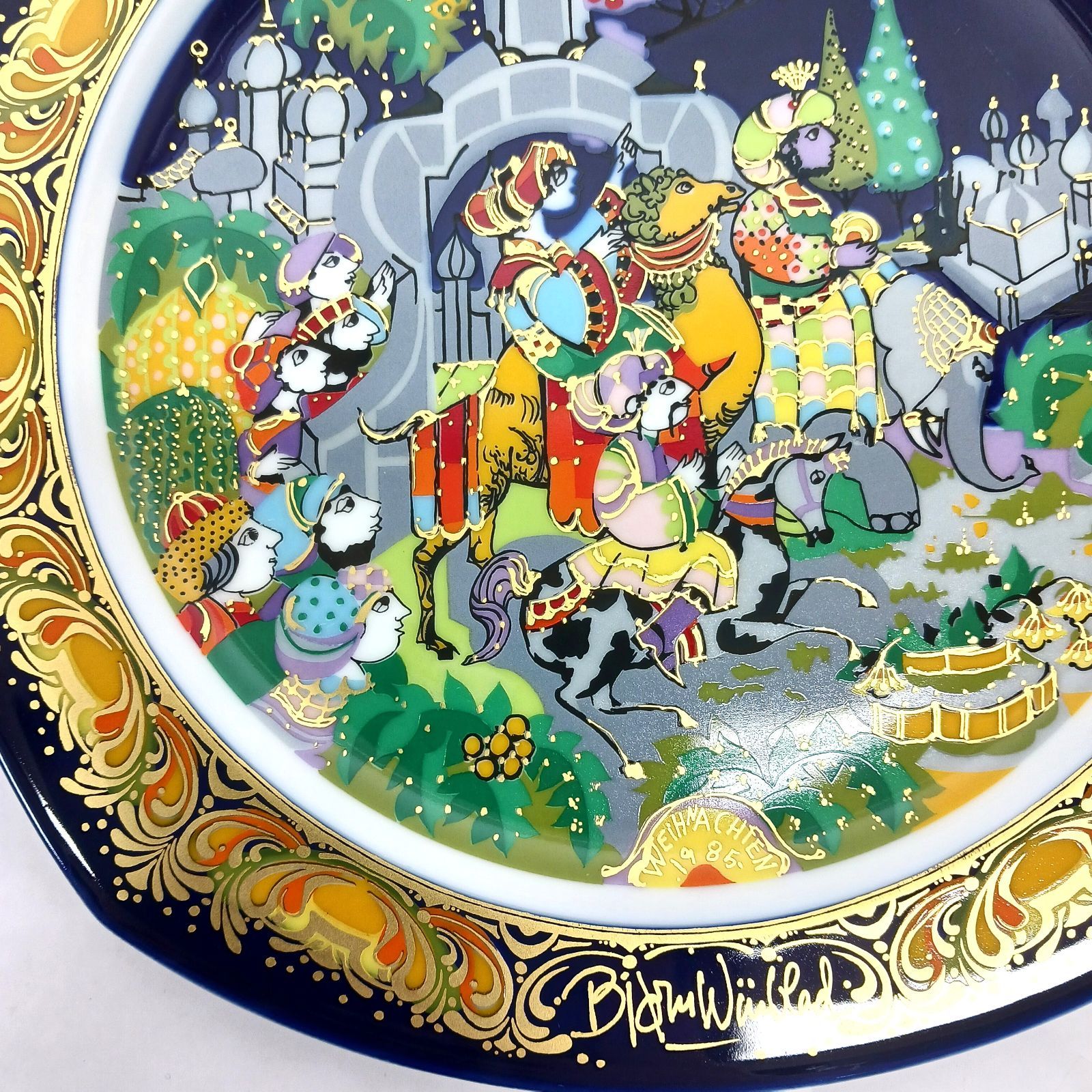 ビョルン・ヴィンブラッド ローゼンタール 飾り皿 絵皿 大皿 × ドイツ