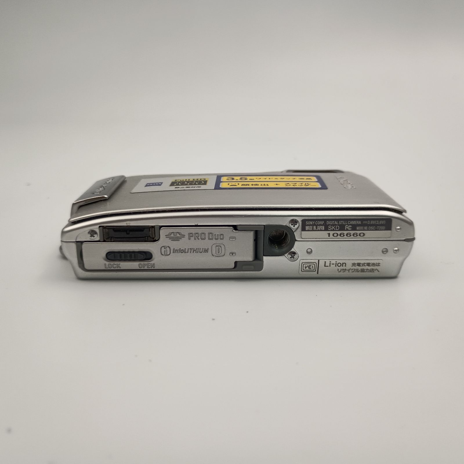 Sony Cyber-Shot DSC-T200 Silver Compact DIGITAL Camera