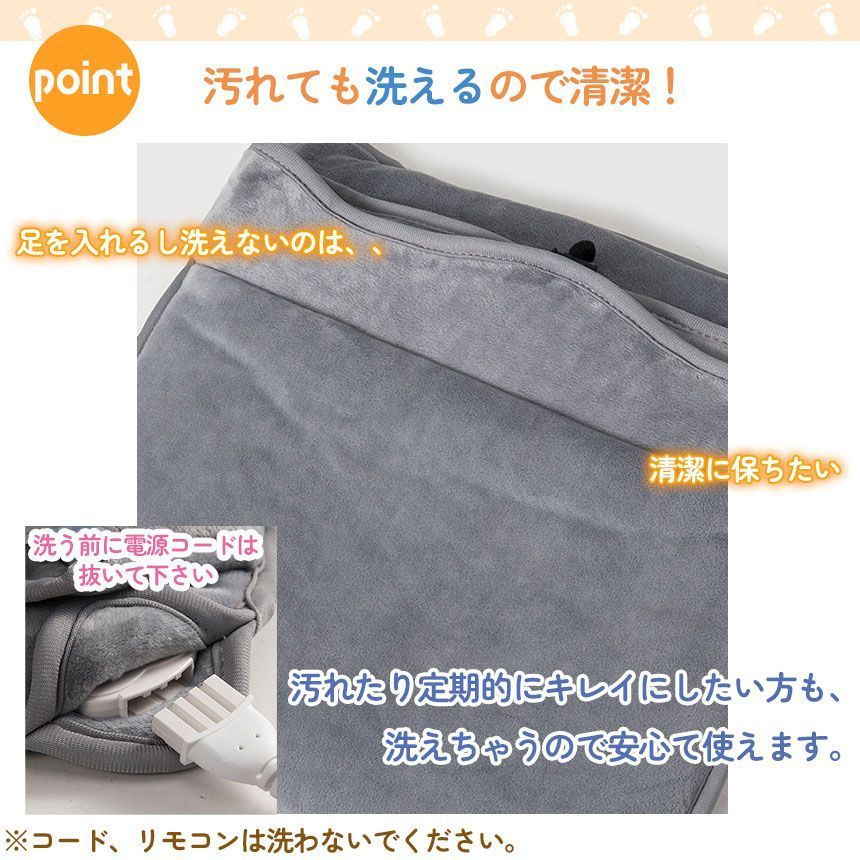省エネ 電気座布団