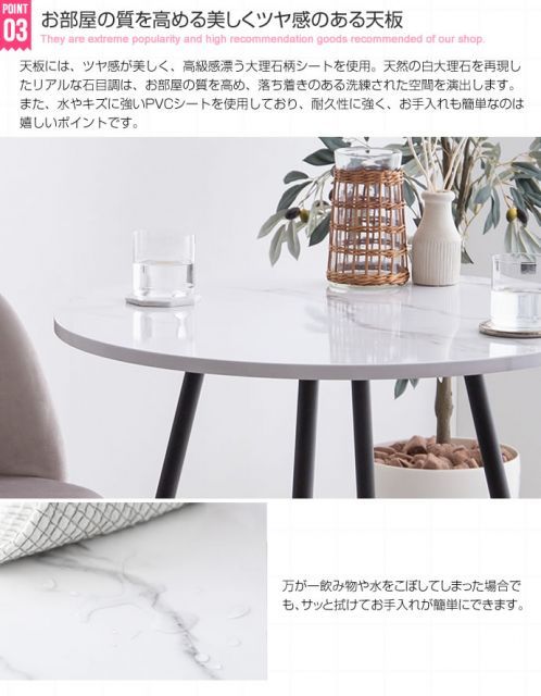 ダイニングテーブル3点セット