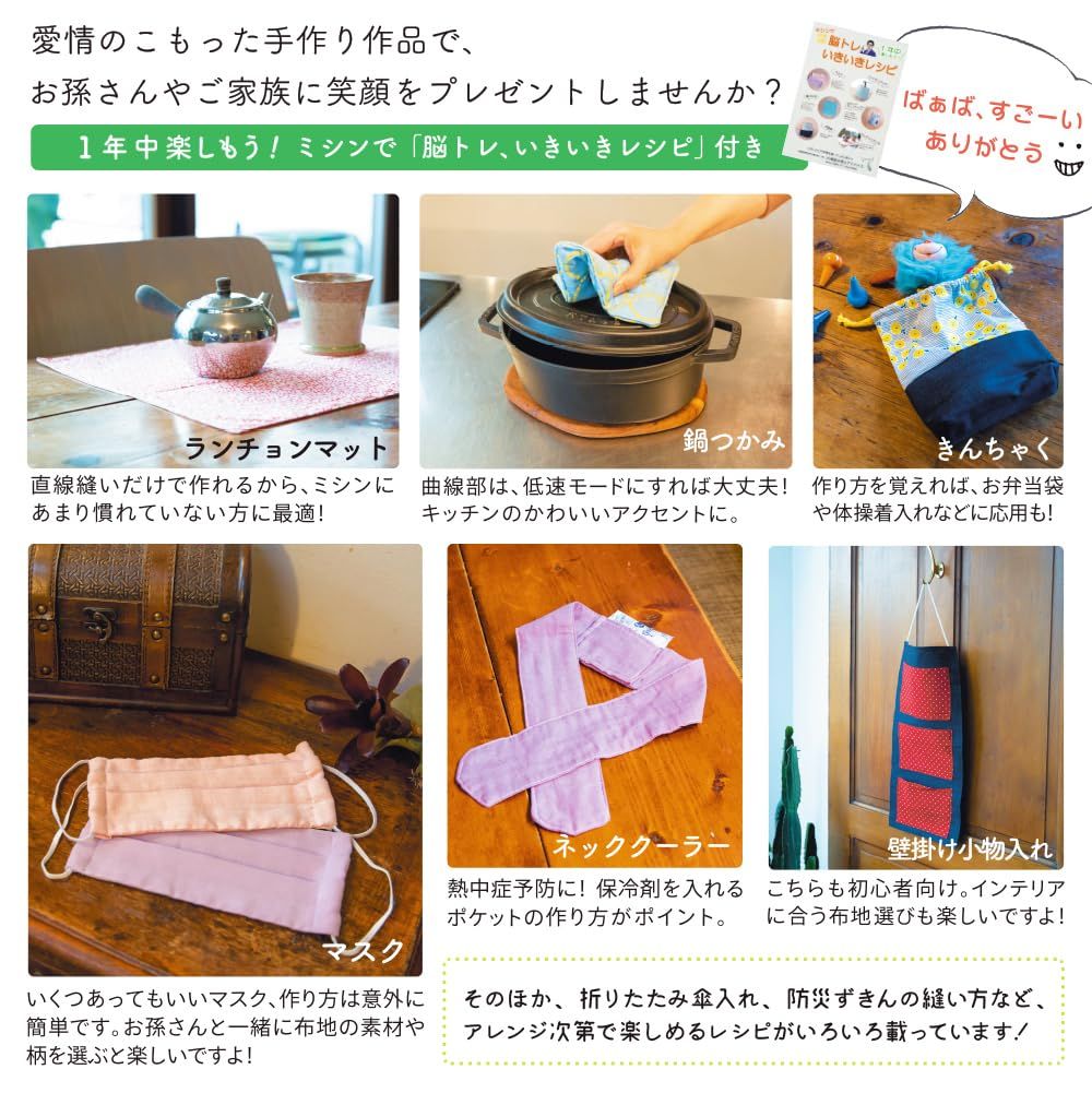 ライトグリーン 脳トレ