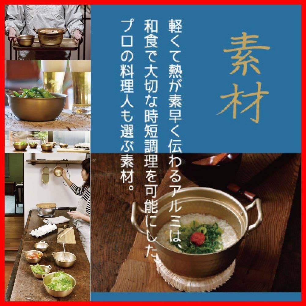 北陸アルミニウム