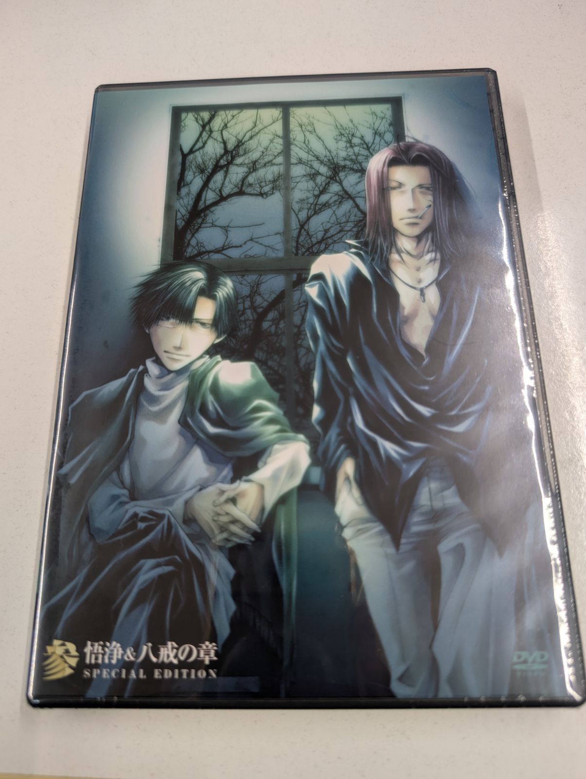 最遊記RELOAD-burial-スペシャル・エディション3巻セット 最遊記RELOAD -burial- 第3巻 悟浄＆八戒の章 スペシャル
