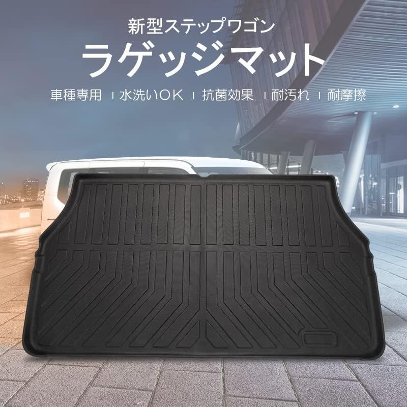 少なから SunYard ホンダ新型ステップワゴン対応 ハイブリッド車