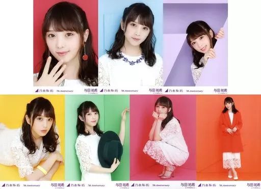 中古】生写真(乃木坂46) ◇与田祐希/「7th Anniversary」/乃木坂46